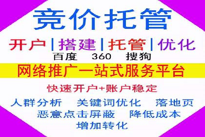 百度网络推广实战：揭秘高效引流秘籍